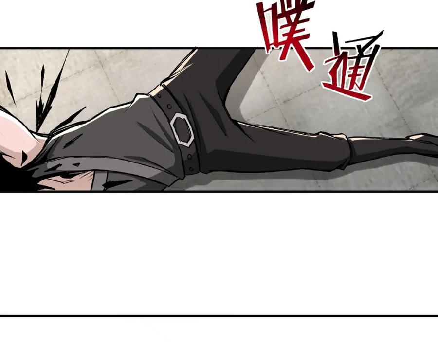《最强反派系统》第2话 生杀予夺 第102页