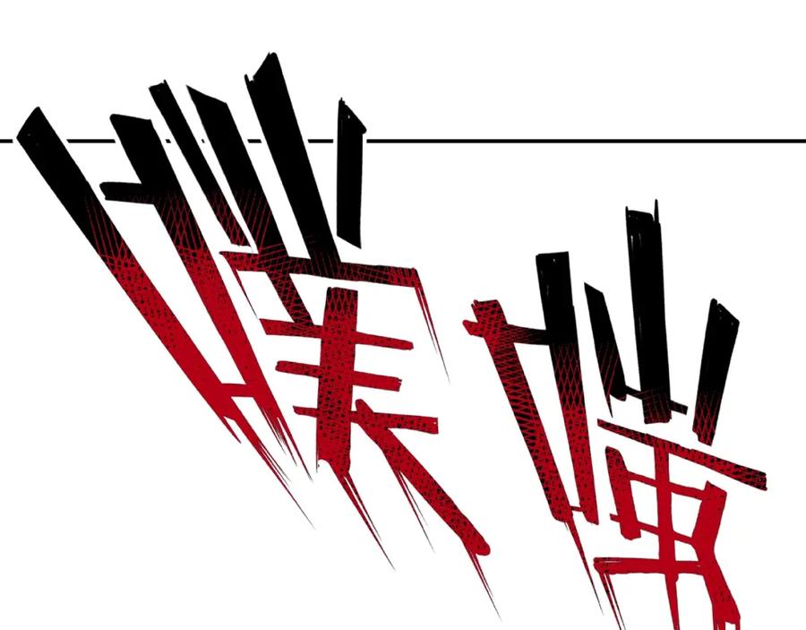 《最强反派系统》第2话 生杀予夺 第98页