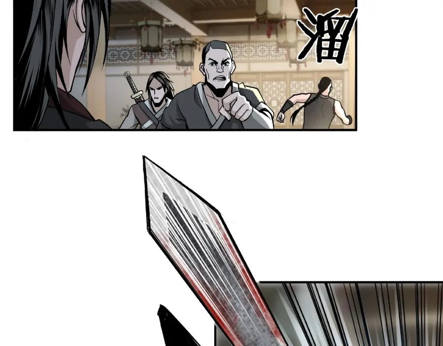 《最强反派系统》第2话 生杀予夺 第90页