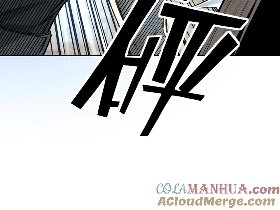 《最强反派系统》第2话 生杀予夺 第93页