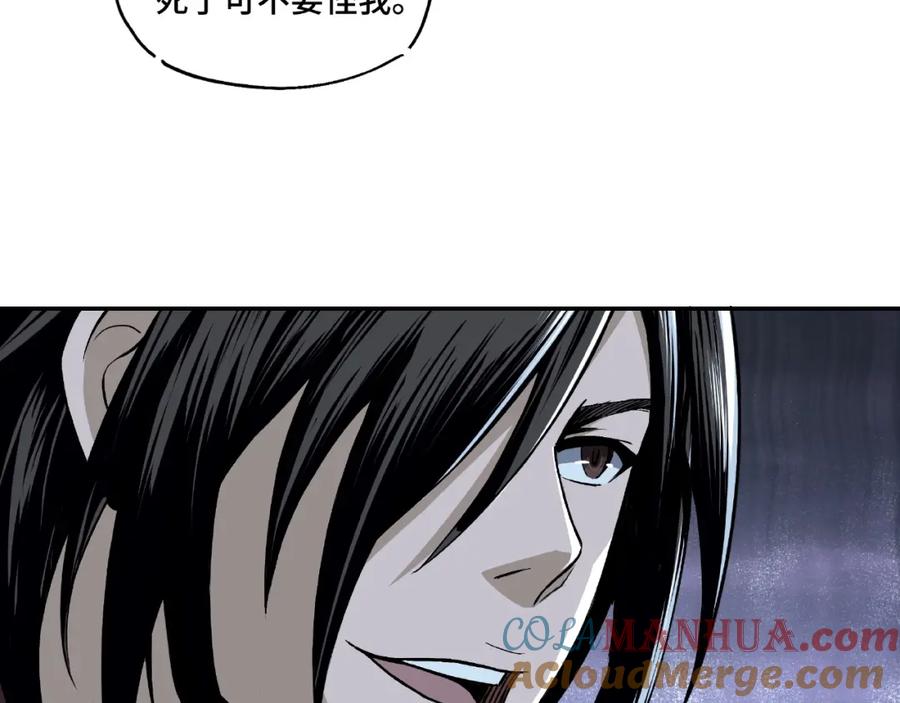 《最强反派系统》第2话 生杀予夺 第73页