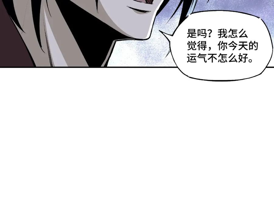 《最强反派系统》第2话 生杀予夺 第74页