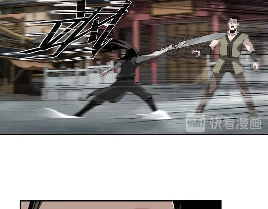 《最强反派系统》第2话 生杀予夺 第63页