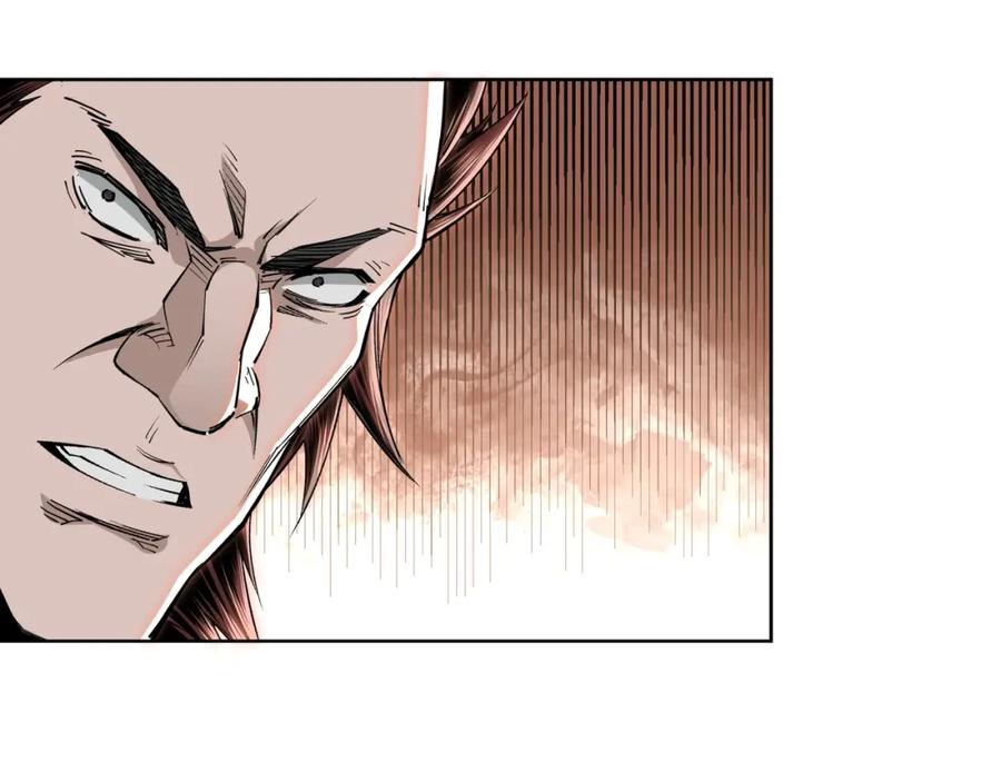 《最强反派系统》第29话 一席之地 第90页