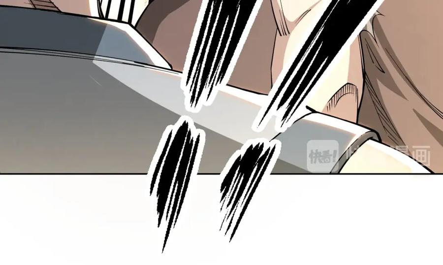 《最强反派系统》第29话 一席之地 第95页