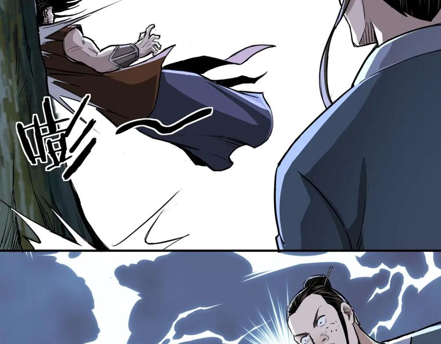 《最强反派系统》第29话 一席之地 第48页