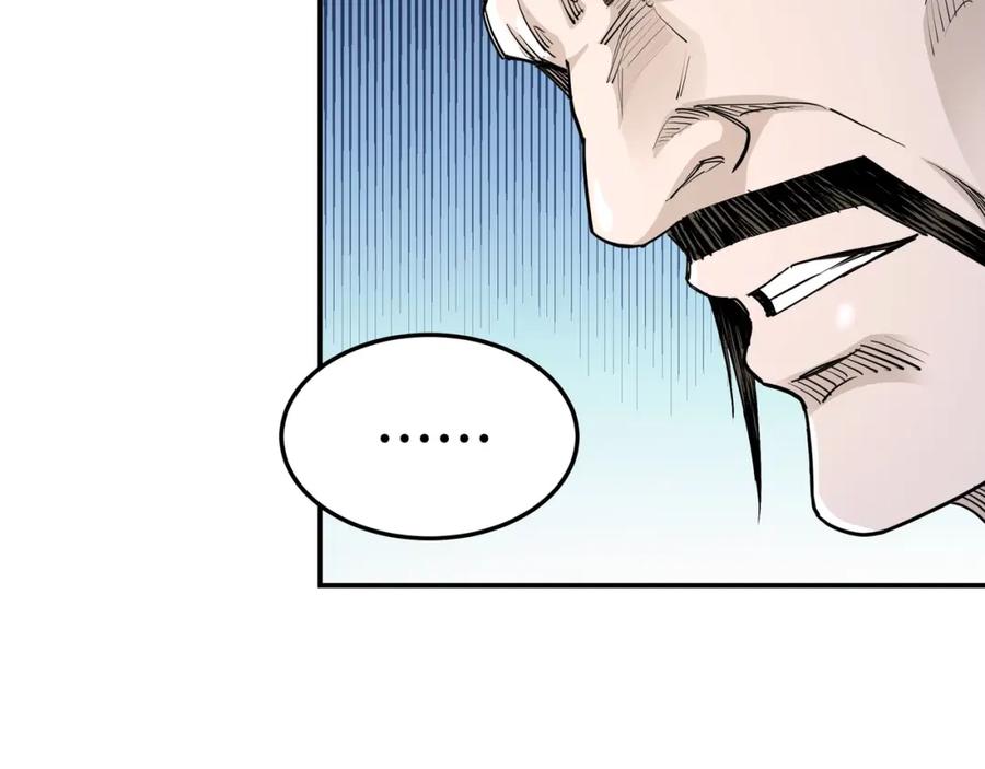 《最强反派系统》第29话 一席之地 第14页