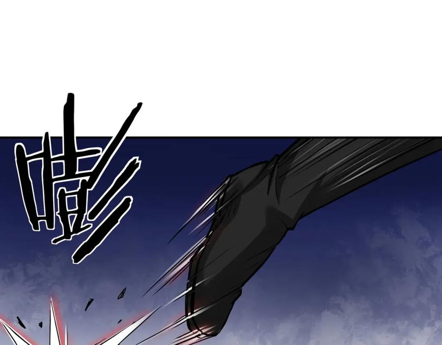 《最强反派系统》第29话 一席之地 第27页