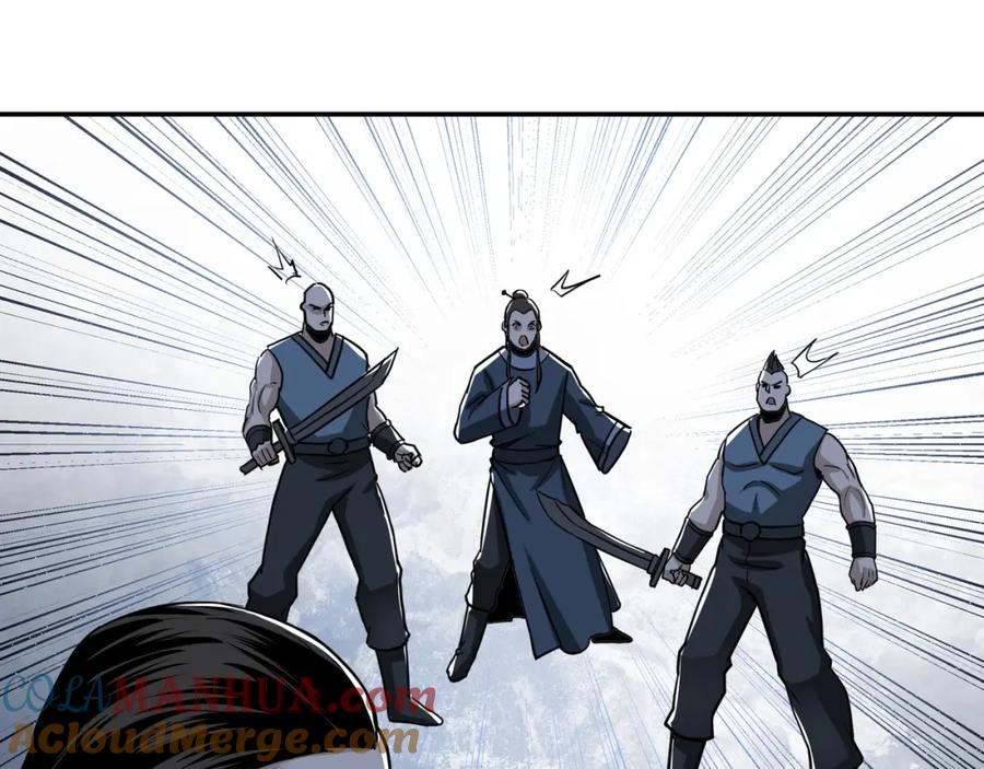 《最强反派系统》第29话 一席之地 第25页