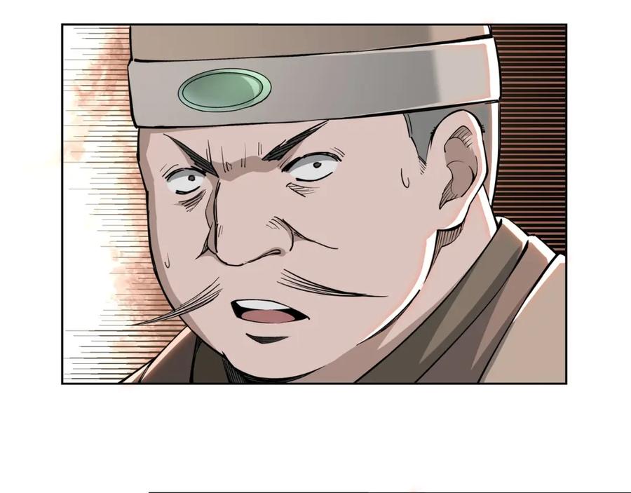 《最强反派系统》第29话 一席之地 第91页