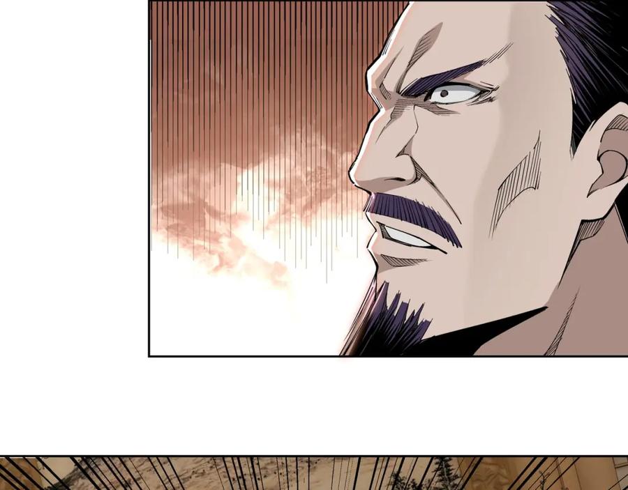 《最强反派系统》第29话 一席之地 第92页
