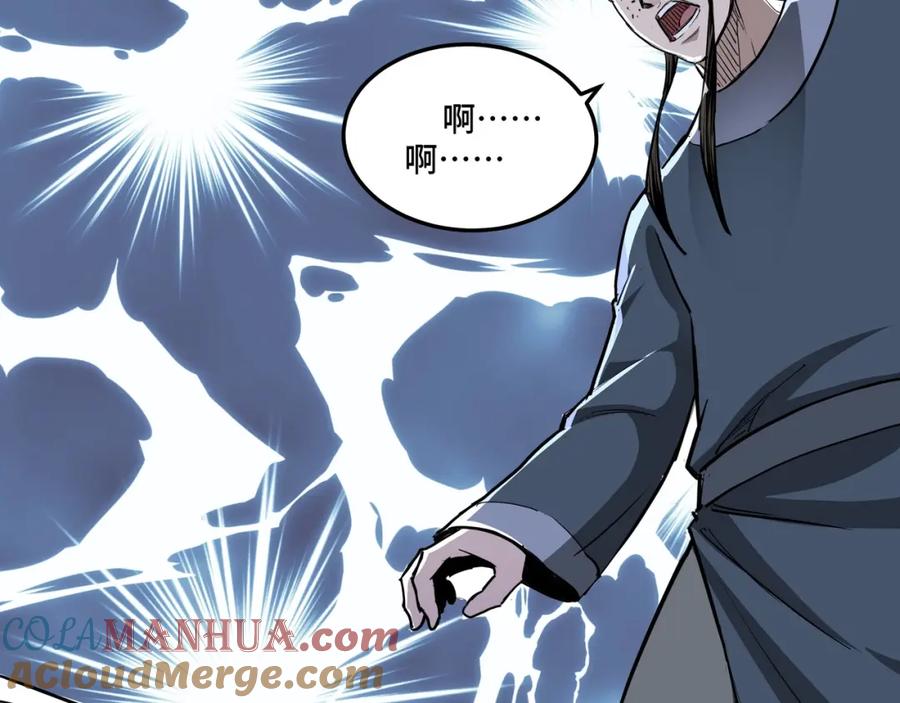 《最强反派系统》第29话 一席之地 第49页