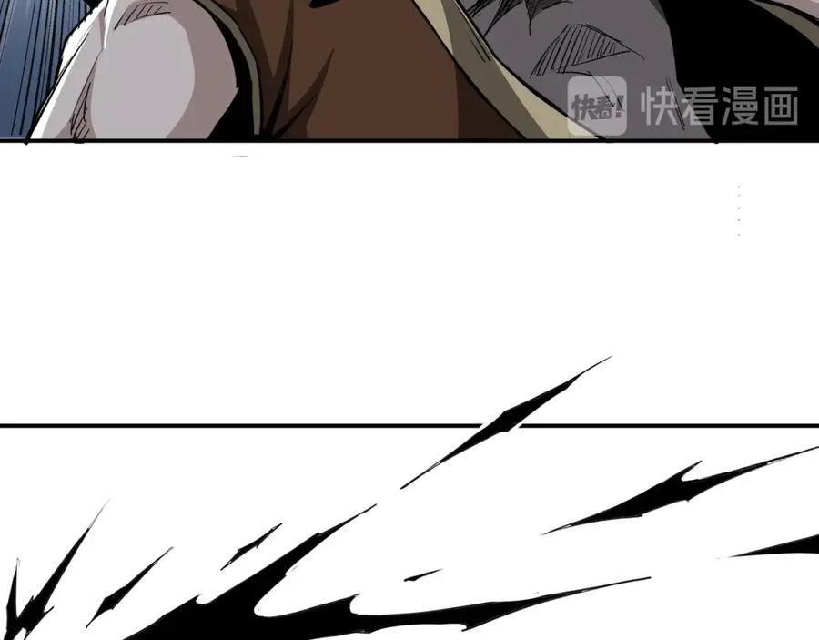 《最强反派系统》第29话 一席之地 第46页