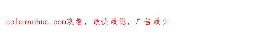 《最强反派系统》第29话 一席之地 第115页