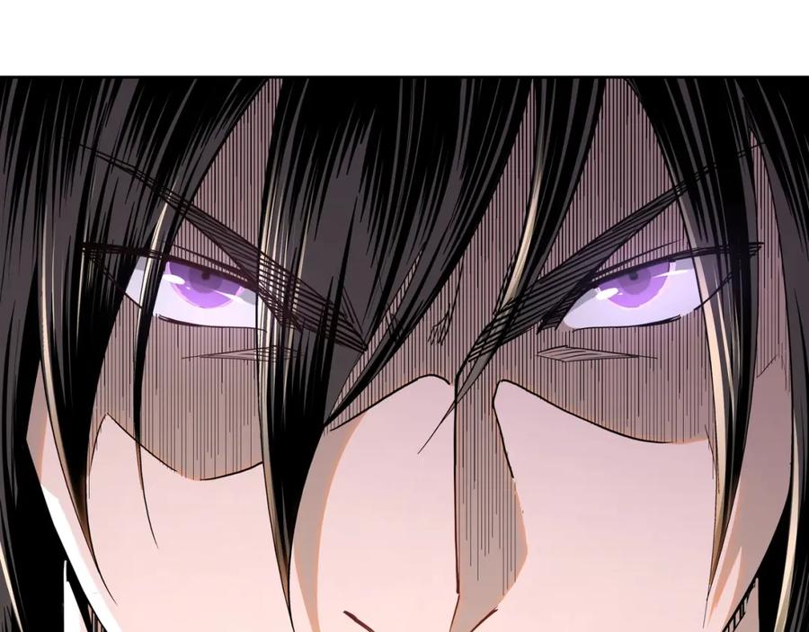 《最强反派系统》第29话 一席之地 第108页