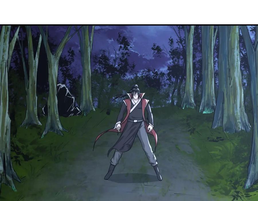 《最强反派系统》第29话 一席之地 第6页