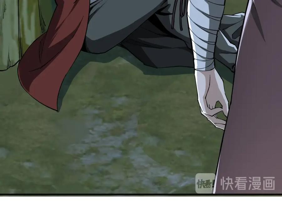 《最强反派系统》第29话 一席之地 第63页