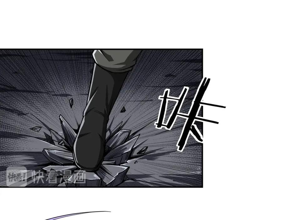 《最强反派系统》第29话 一席之地 第16页