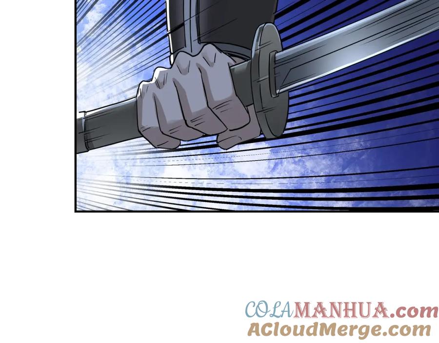 《最强反派系统》第29话 一席之地 第33页