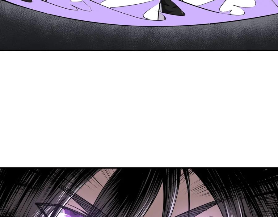 《最强反派系统》第29话 一席之地 第19页