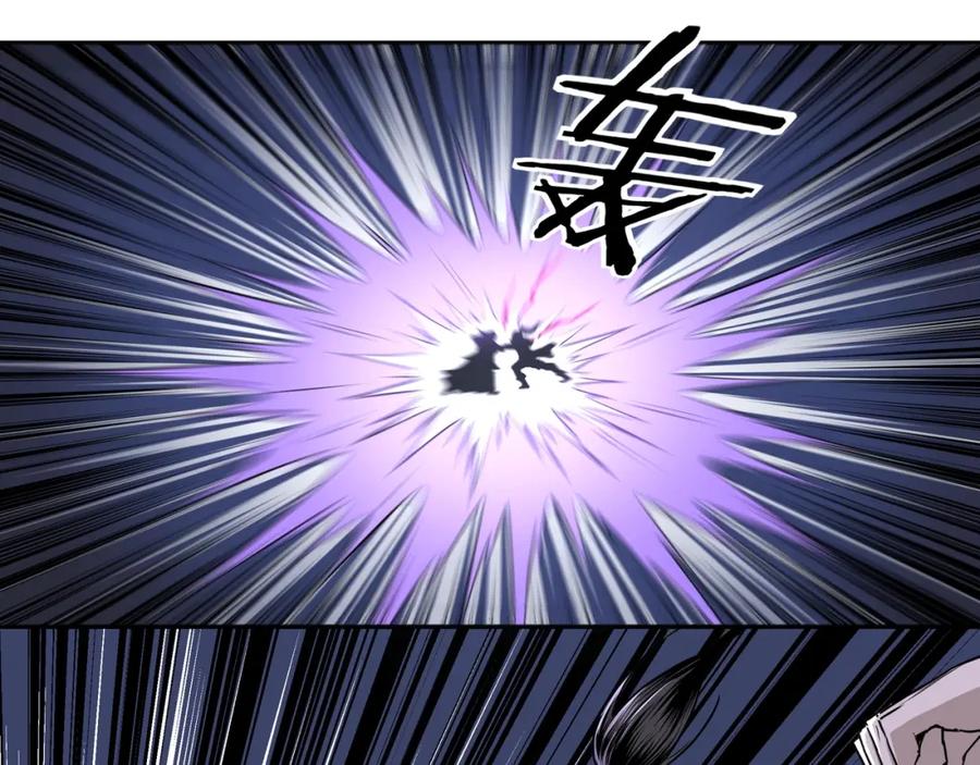 《最强反派系统》第29话 一席之地 第35页