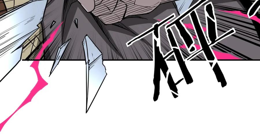 《最强反派系统》第29话 一席之地 第42页