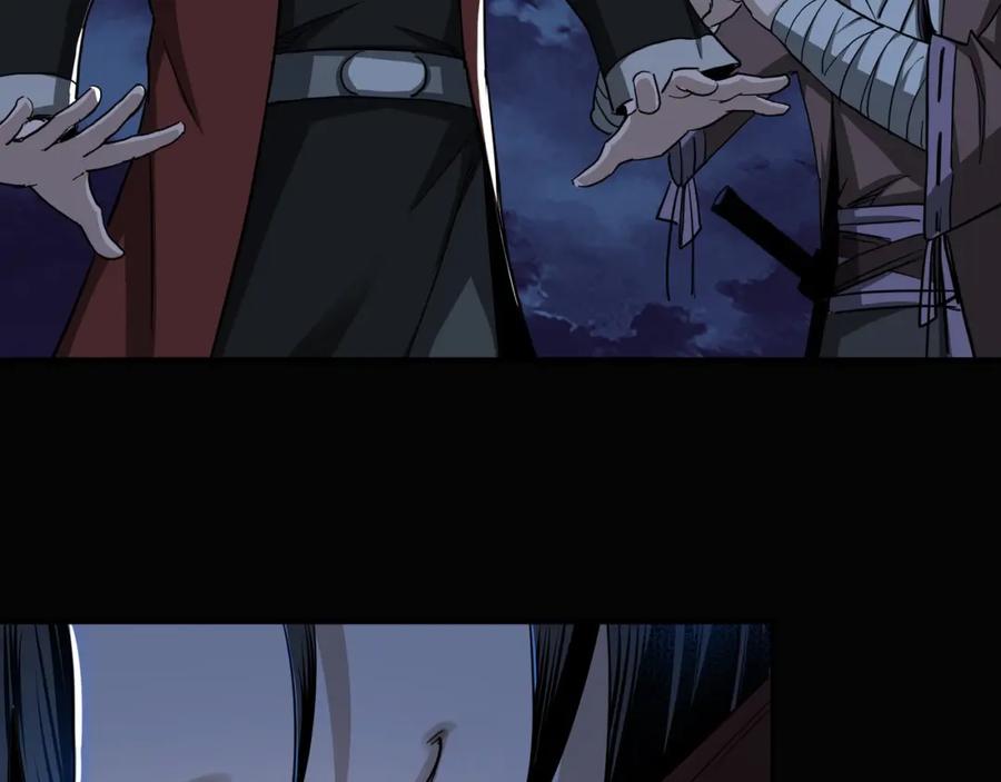 《最强反派系统》第29话 一席之地 第56页