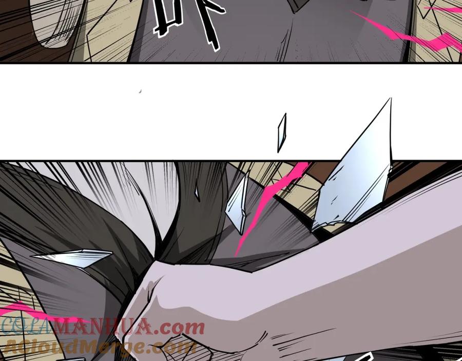 《最强反派系统》第29话 一席之地 第41页