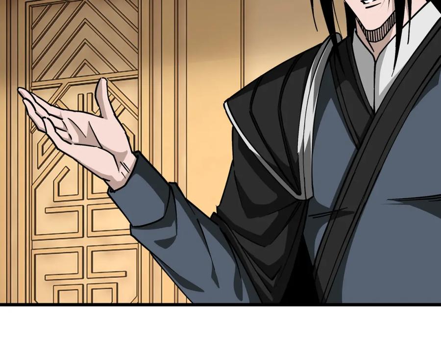 《最强反派系统》第297话 白公判 第100页