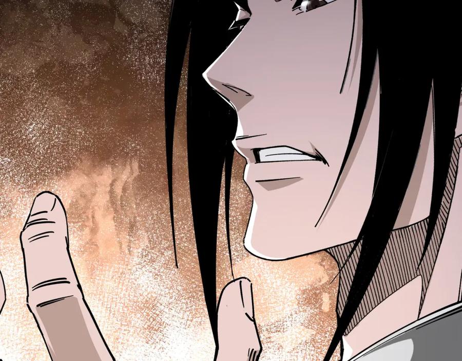 《最强反派系统》第297话 白公判 第88页
