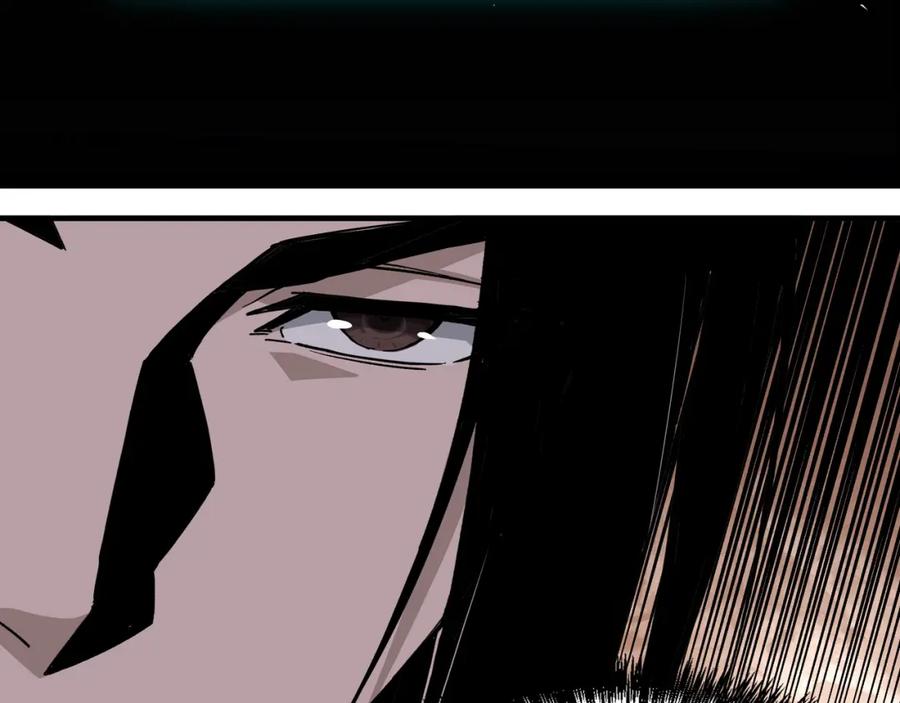 《最强反派系统》第297话 白公判 第15页