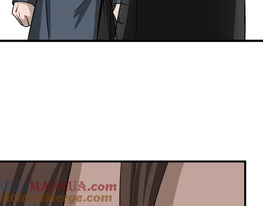 《最强反派系统》第297话 白公判 第77页