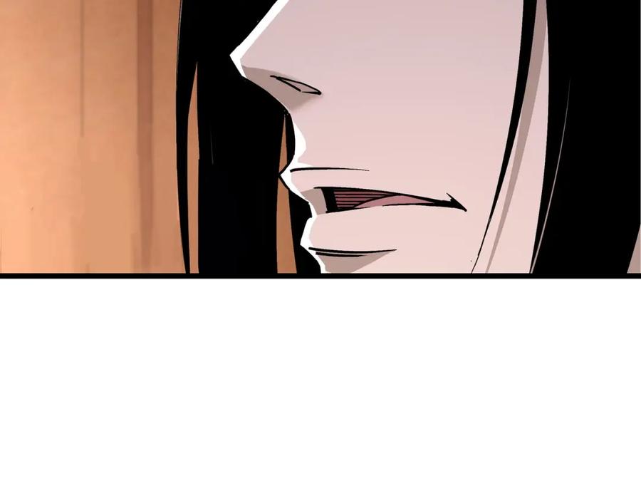 《最强反派系统》第297话 白公判 第64页