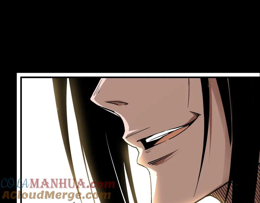 《最强反派系统》第297话 白公判 第17页