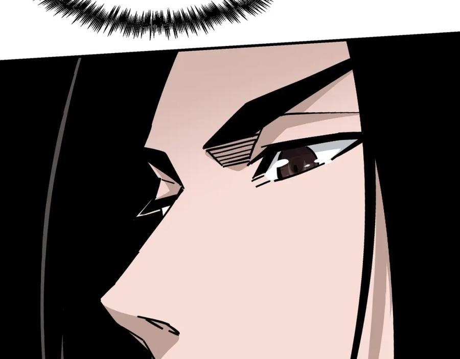 《最强反派系统》第297话 白公判 第106页