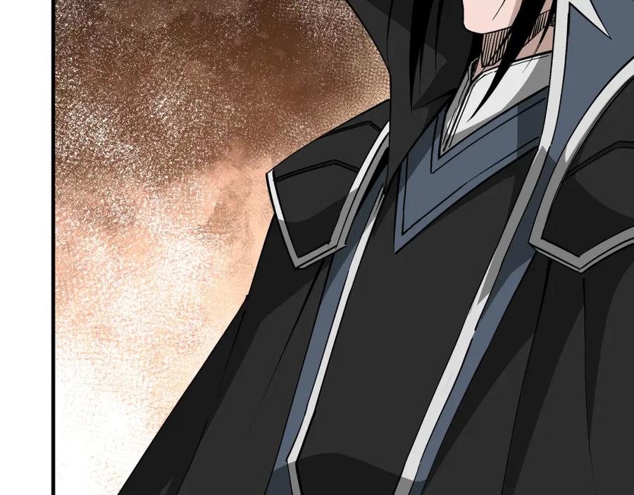 《最强反派系统》第297话 白公判 第104页