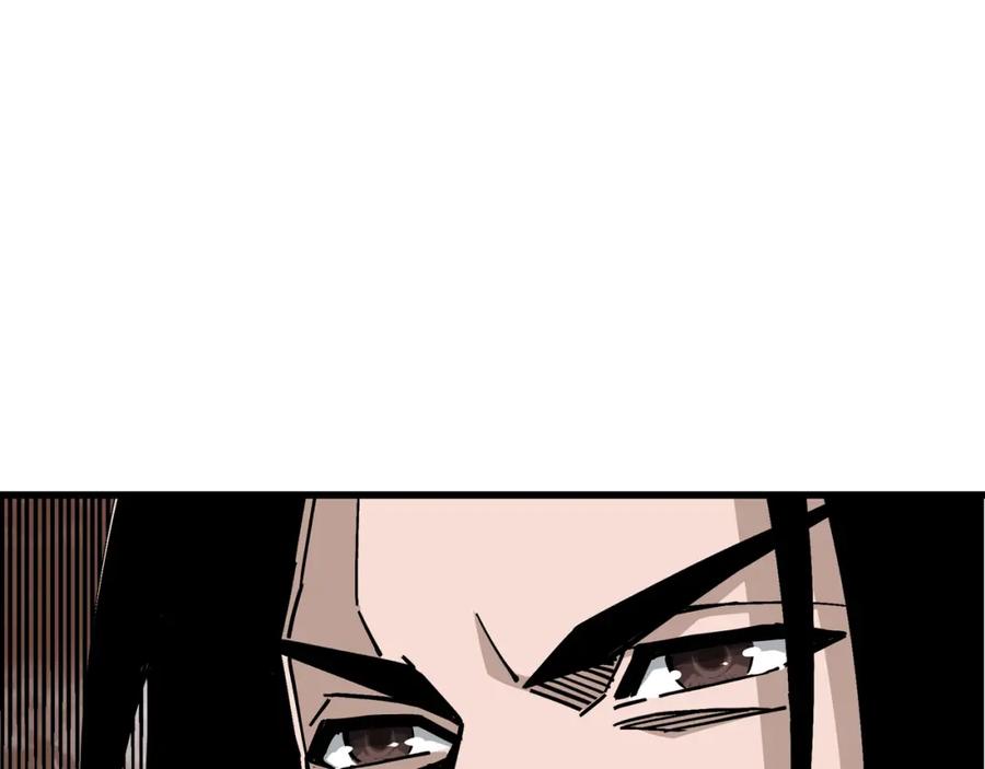 《最强反派系统》第297话 白公判 第86页