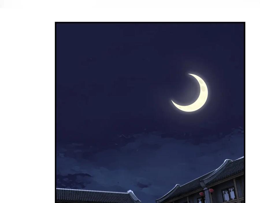 《最强反派系统》第297话 白公判 第38页