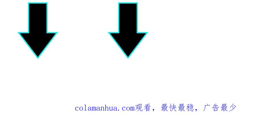 《最强反派系统》第297话 白公判 第116页