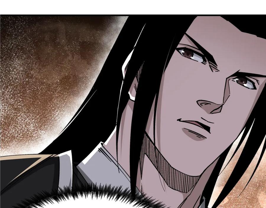 《最强反派系统》第297话 白公判 第42页