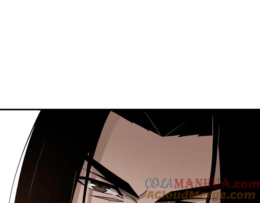 《最强反派系统》第297话 白公判 第73页