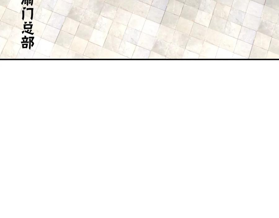 《最强反派系统》第297话 白公判 第58页