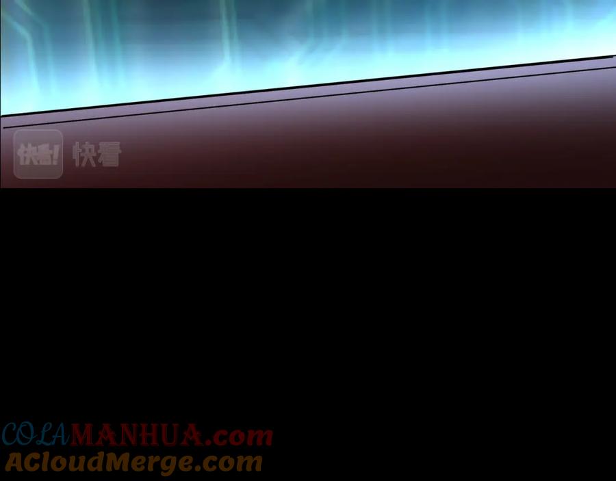 《最强反派系统》第297话 白公判 第25页
