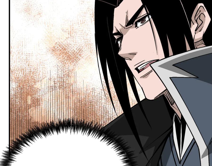 《最强反派系统》第297话 白公判 第50页