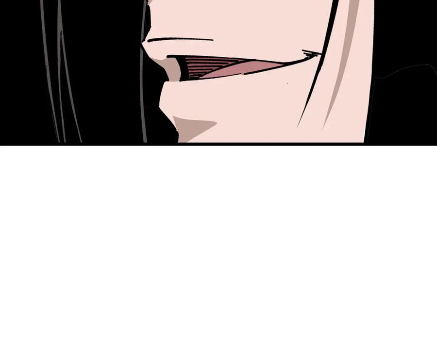 《最强反派系统》第297话 白公判 第107页