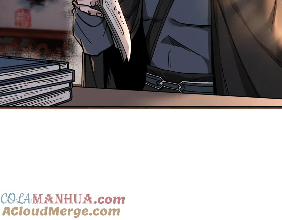 《最强反派系统》第297话 白公判 第41页