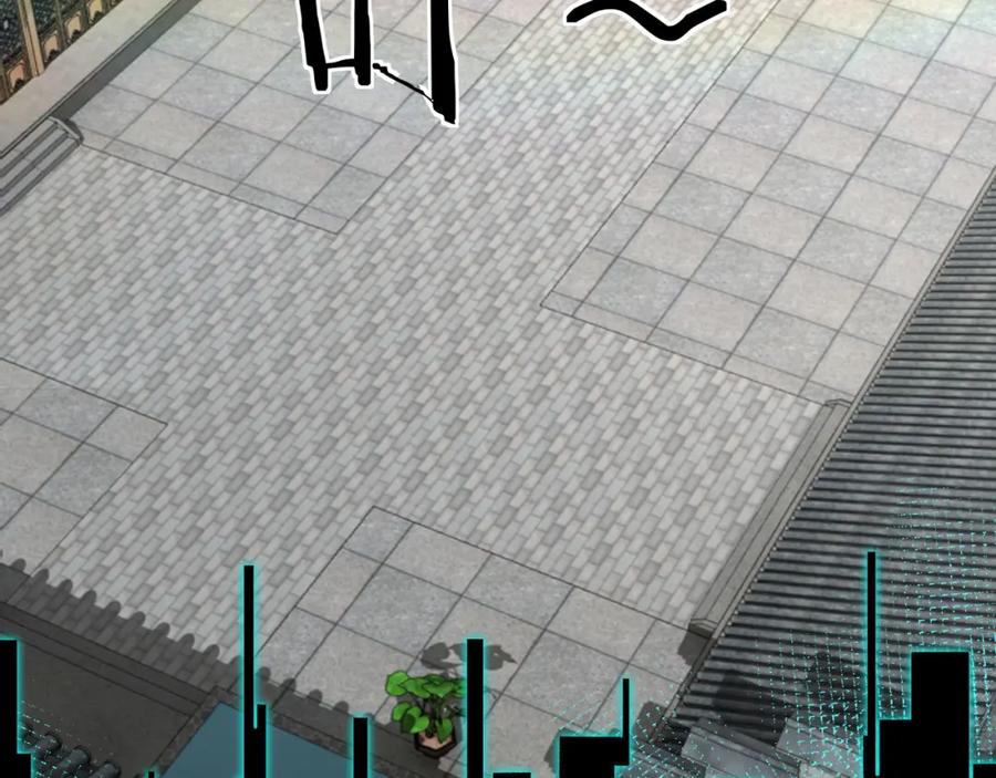 《最强反派系统》第297话 白公判 第6页