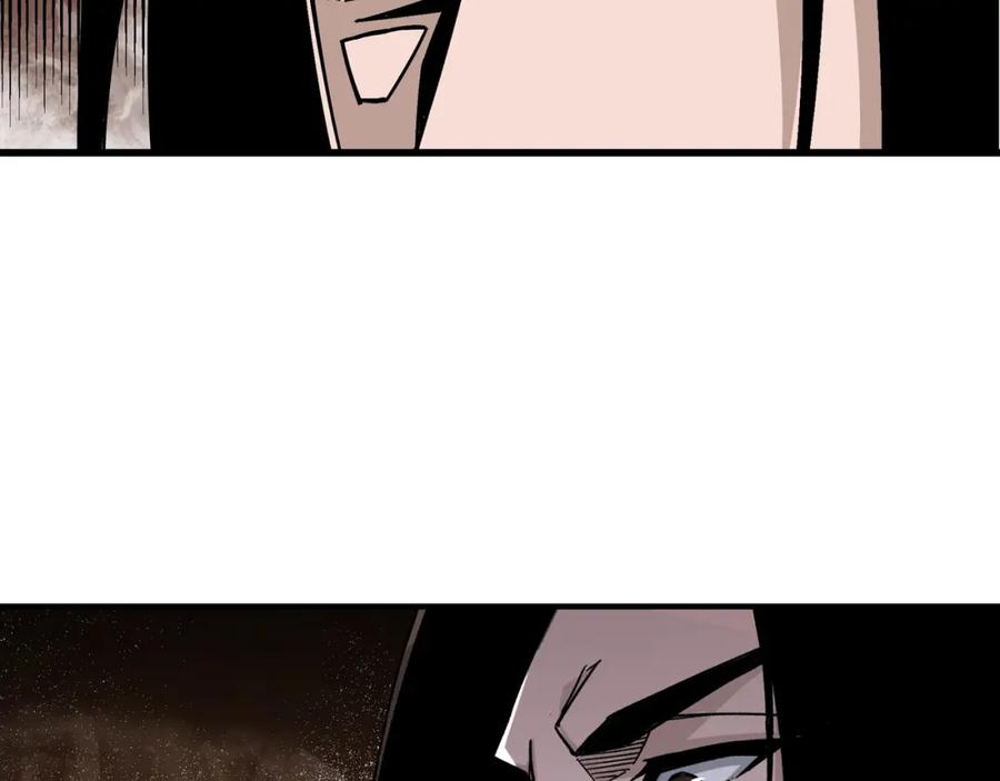 《最强反派系统》第297话 白公判 第87页