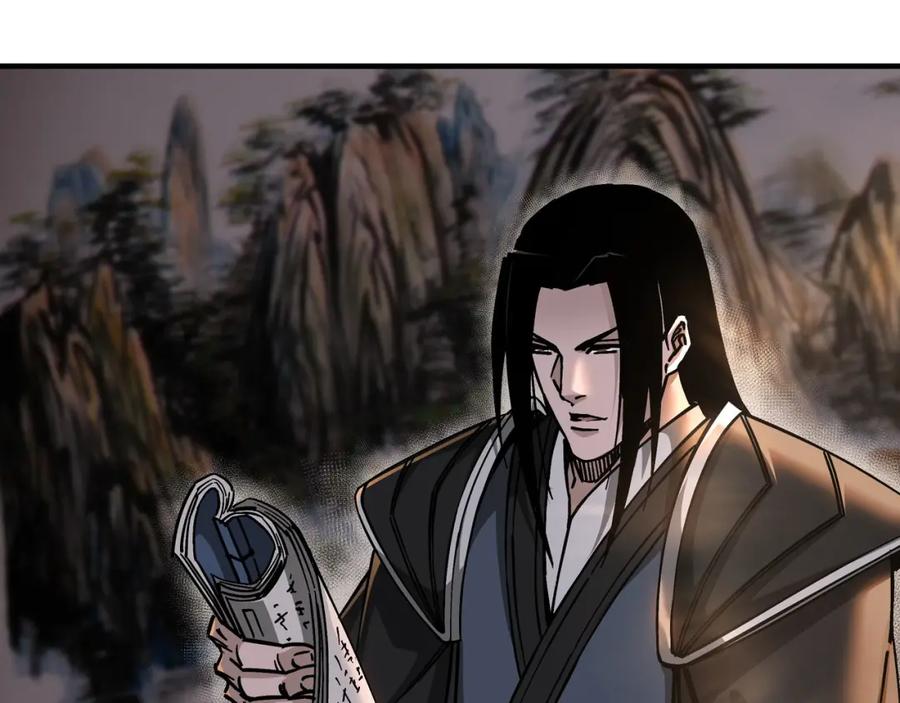 《最强反派系统》第297话 白公判 第40页