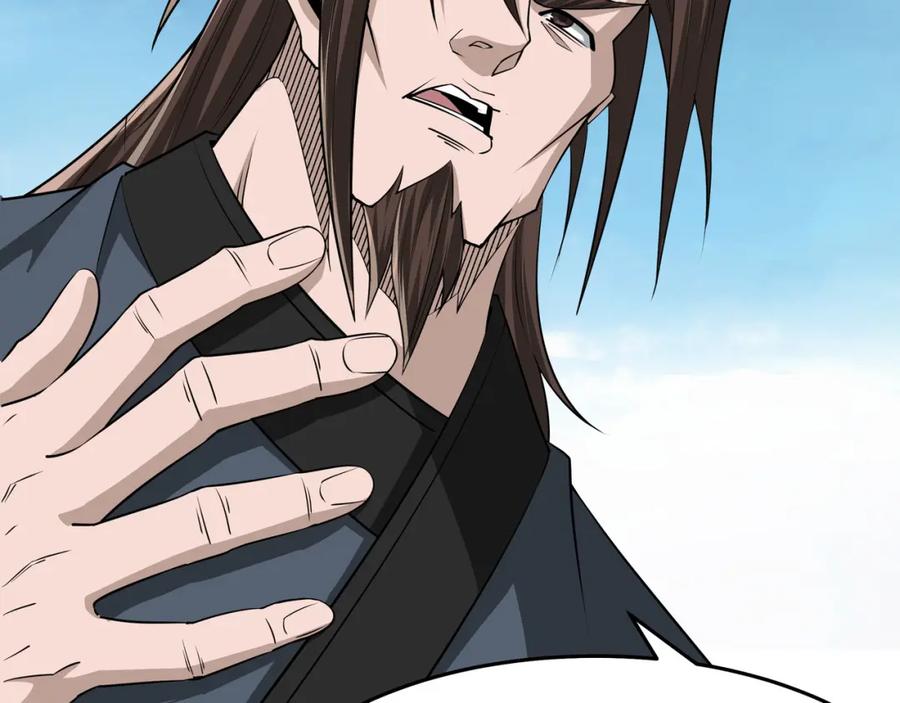 《最强反派系统》第298话 徐家 第10页